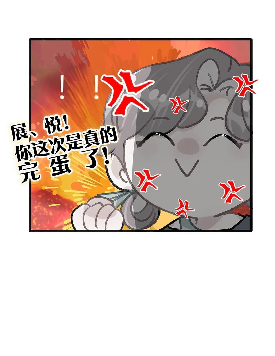 025 后妈亲力亲为教我……演恋爱戏？！26