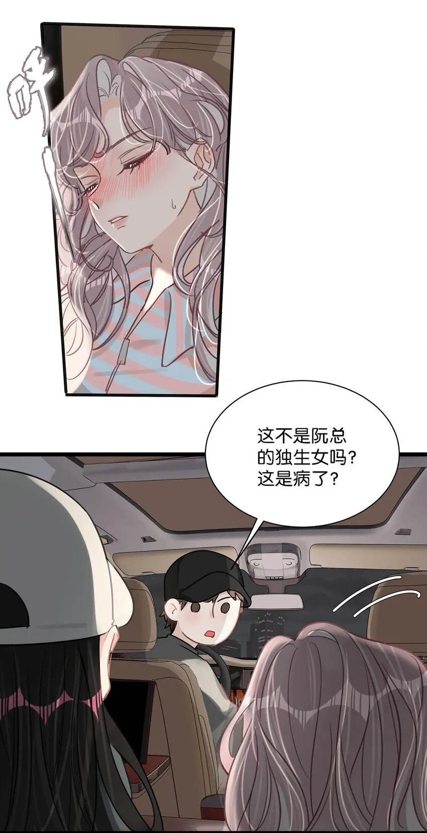 006 别走，别不要我。33