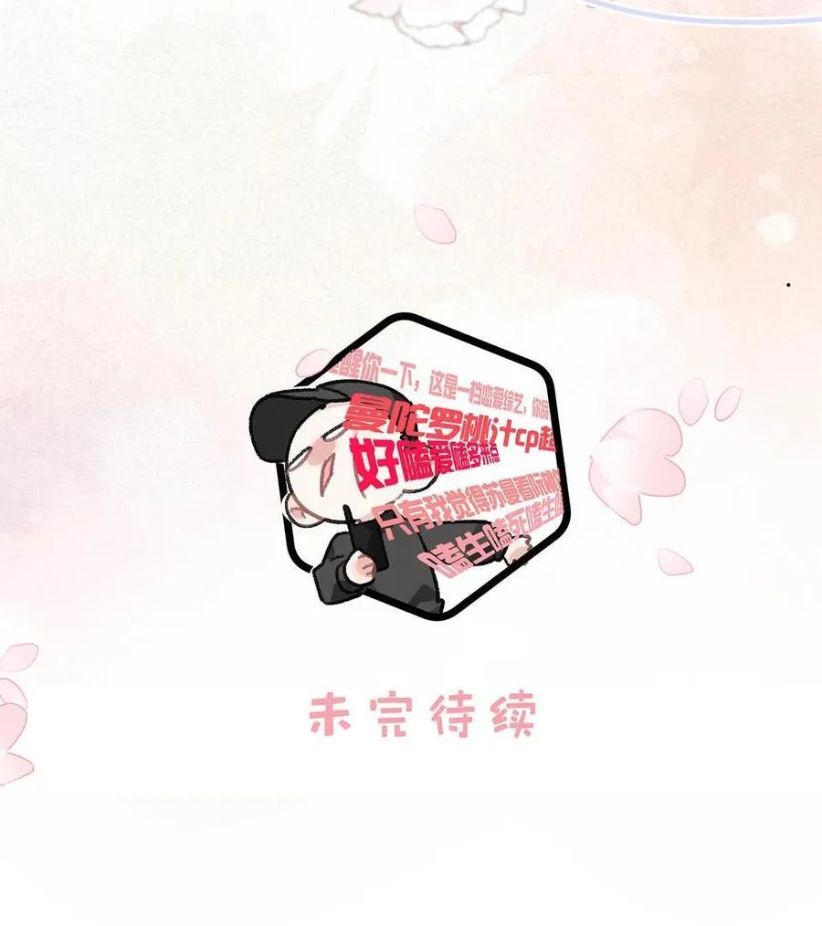 018 我只为你动心。47