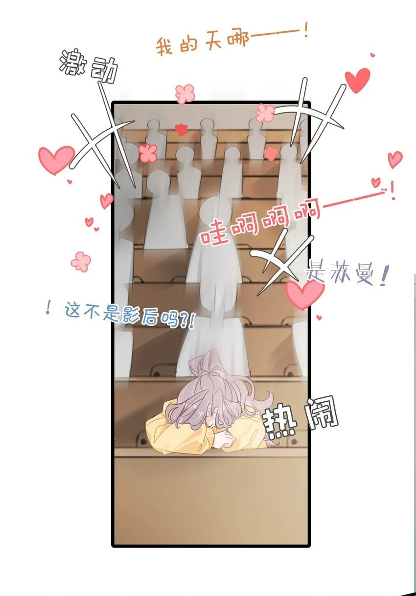 003 后妈什么的，最讨厌了！27