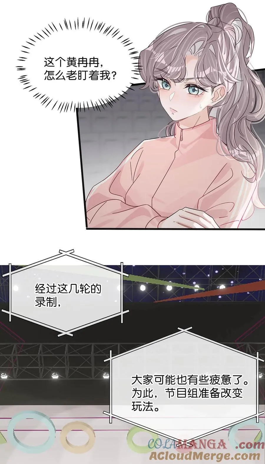 012 明明应该讨厌后妈的……可为什么，又那么舒服——36