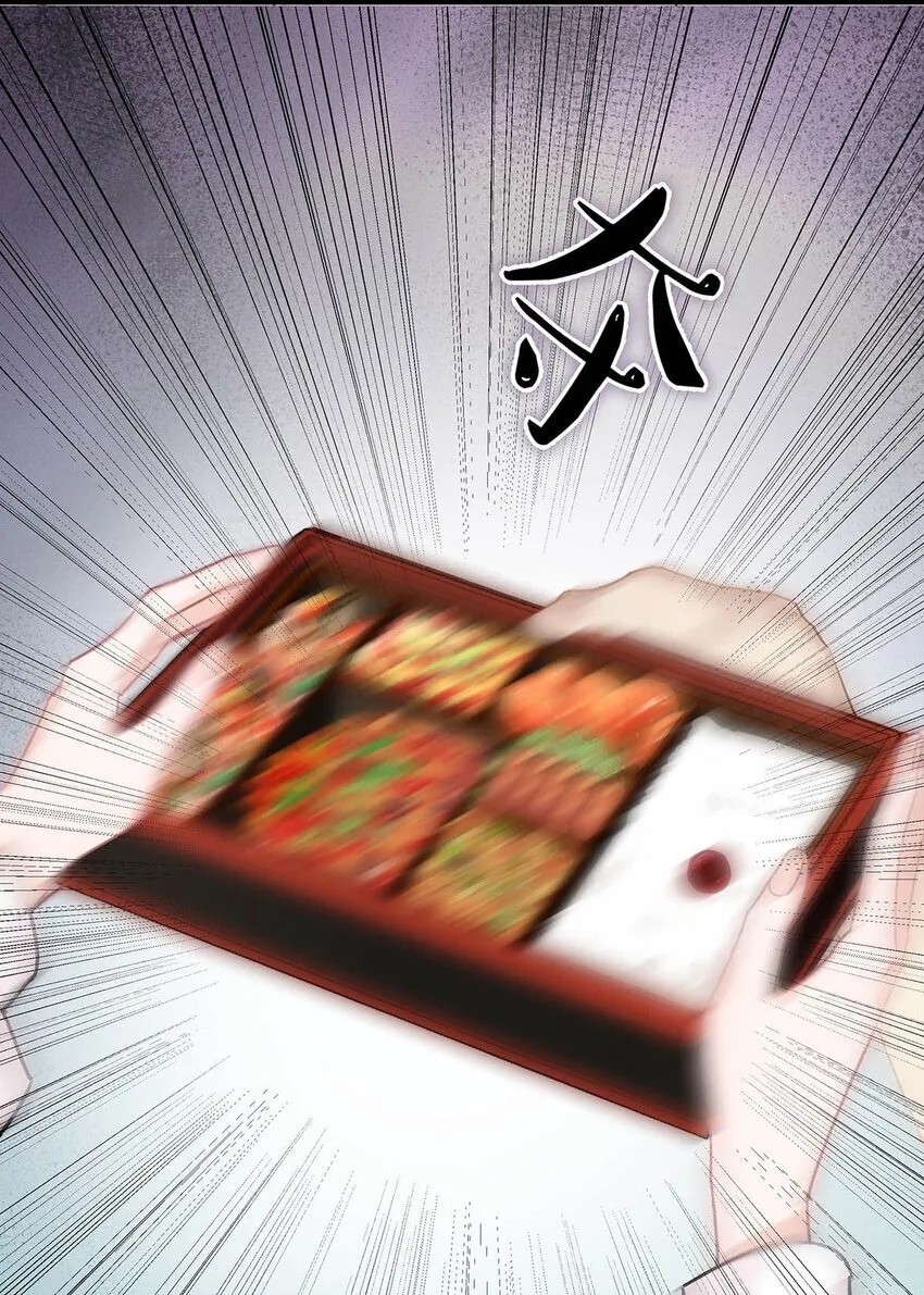 007 被吃的渣都不剩。38