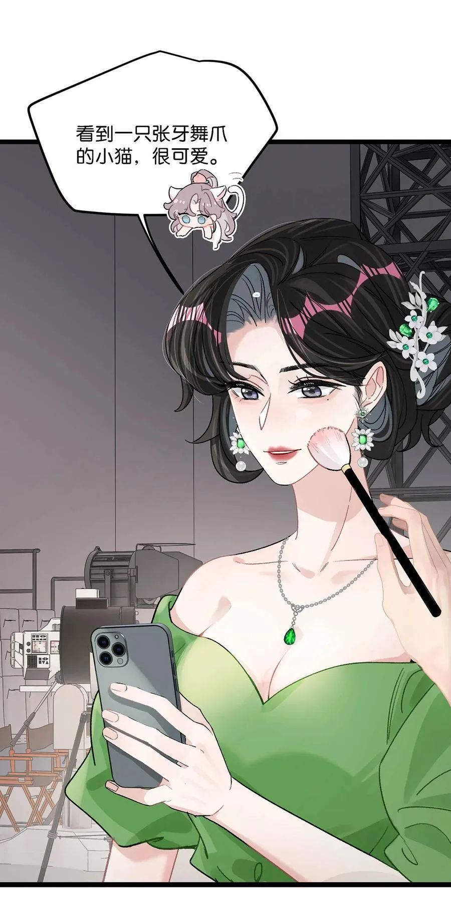 010 恶毒后妈？姬圈天菜？29