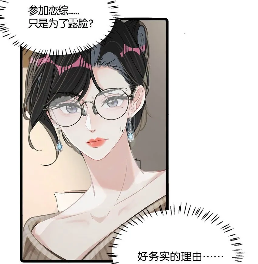 007 被吃的渣都不剩。14