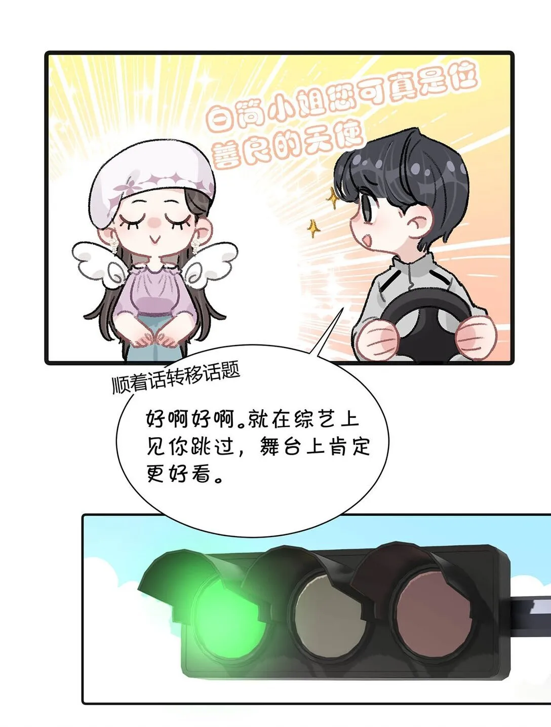 024 高贵优雅皇室公主和野生辛德瑞拉。10