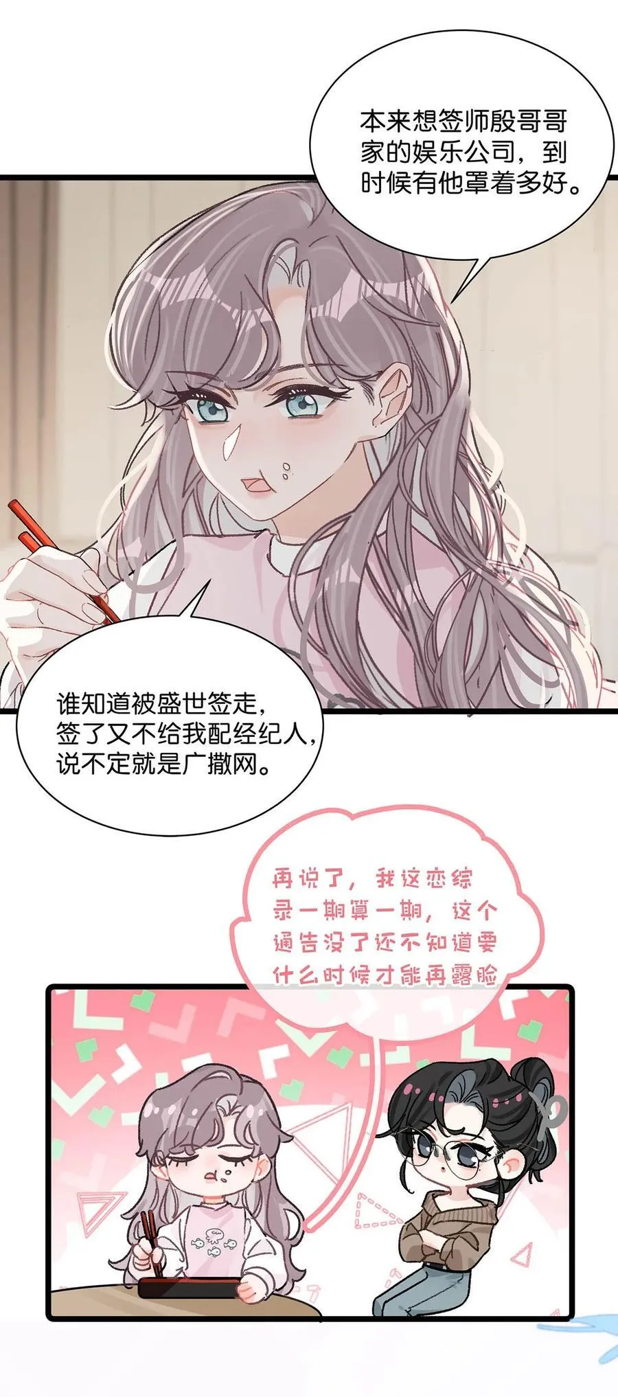 008 睡得可真沉啊。5