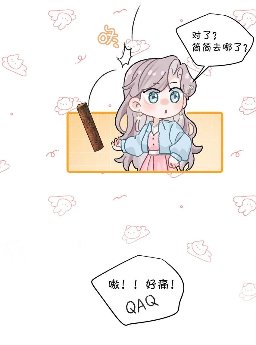 005 上一次心动13