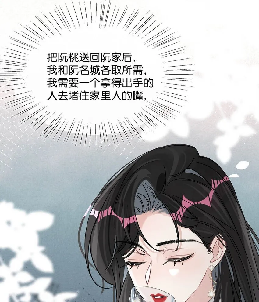 006 别走，别不要我。38