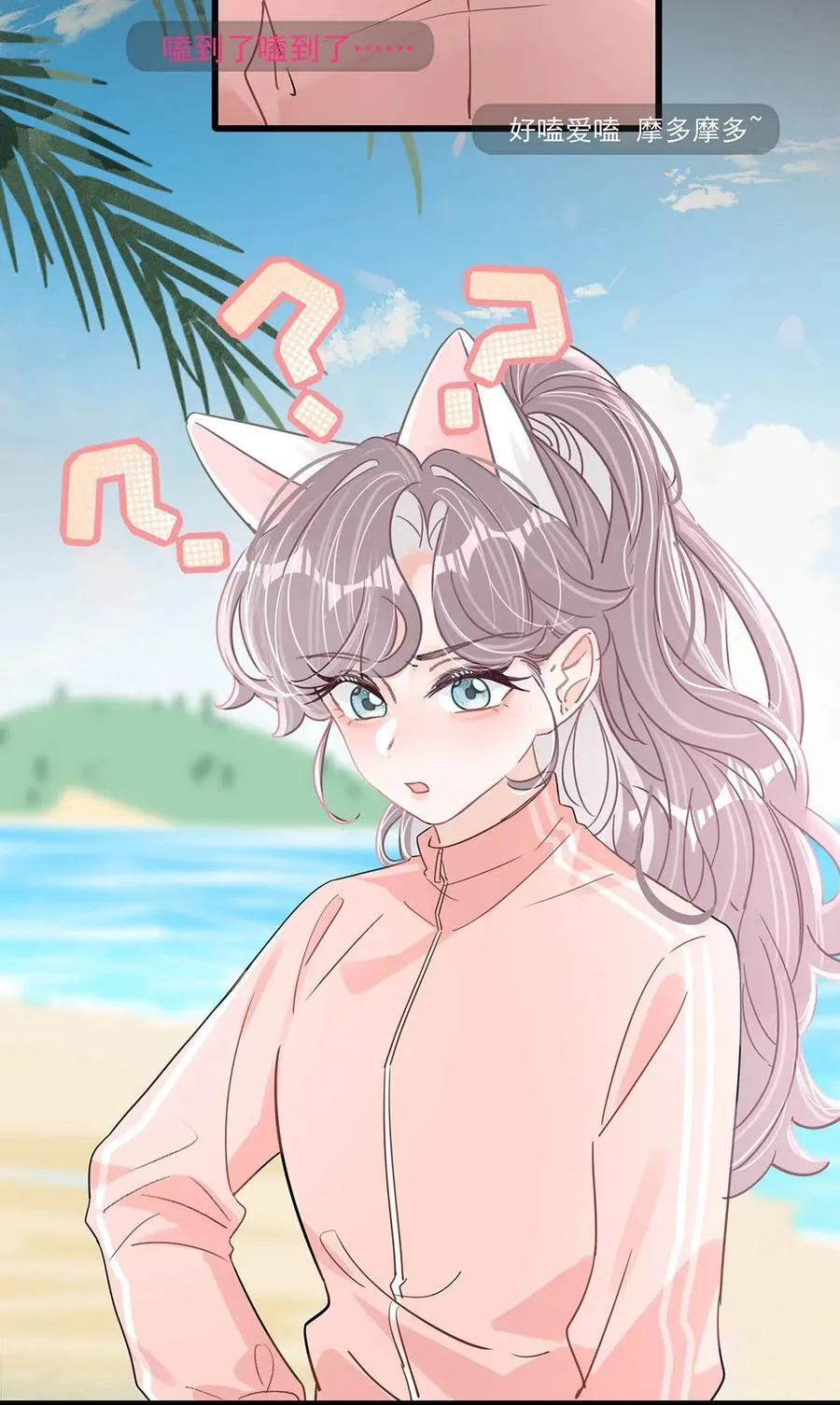 016 你居然在馋恶毒后妈的身子？15