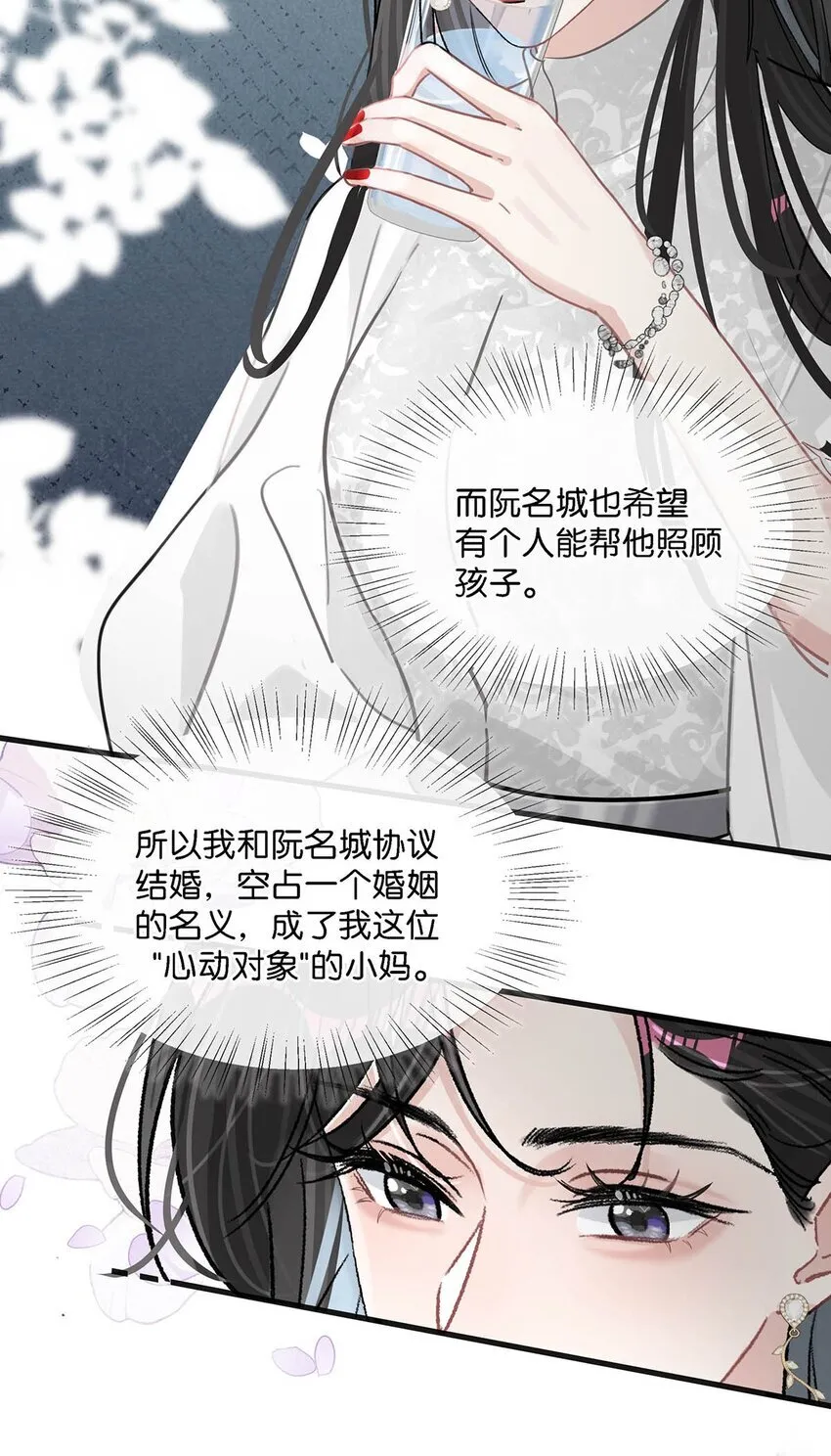 006 别走，别不要我。39
