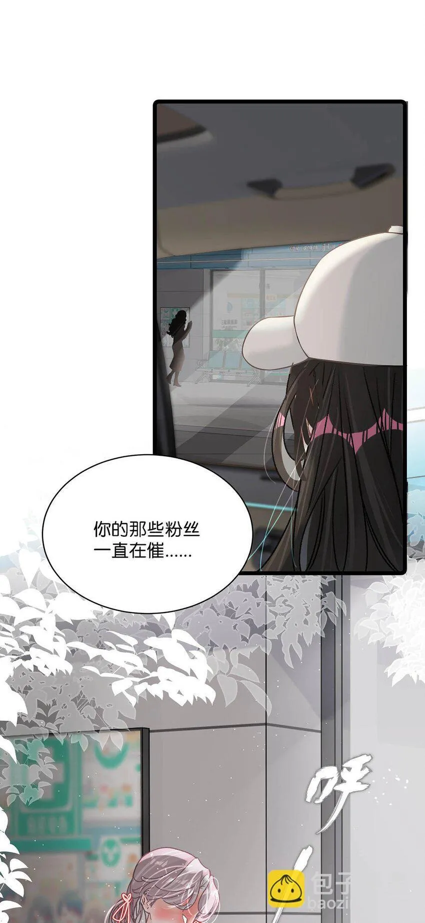 006 别走，别不要我。10