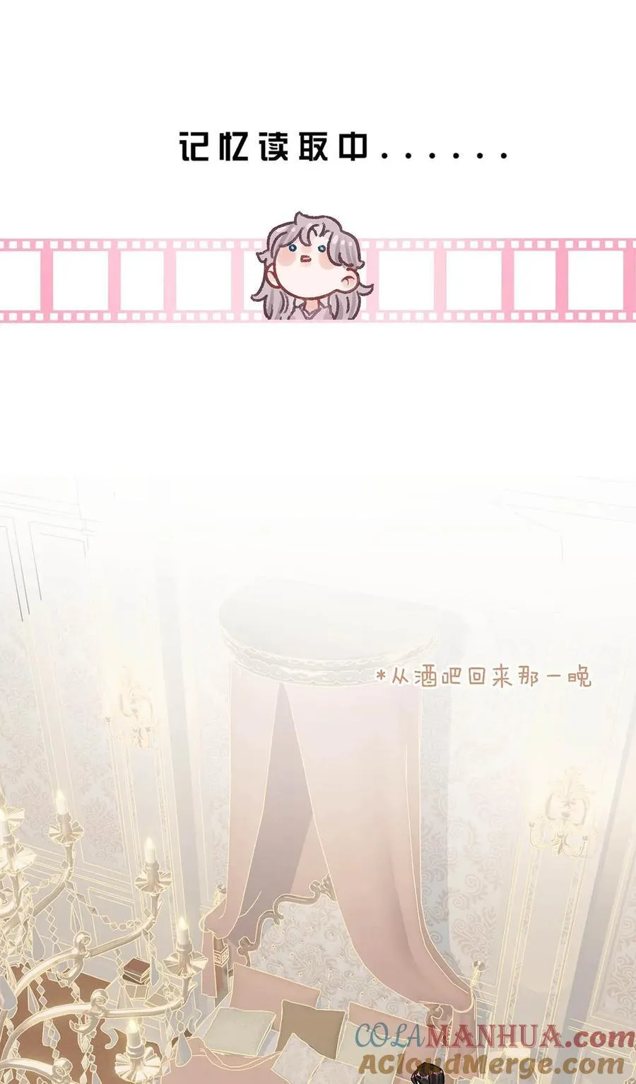 009 这个趁虚而入的坏女人！24