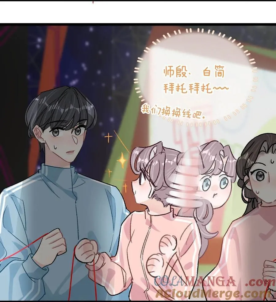 013 可能是……缘分？26