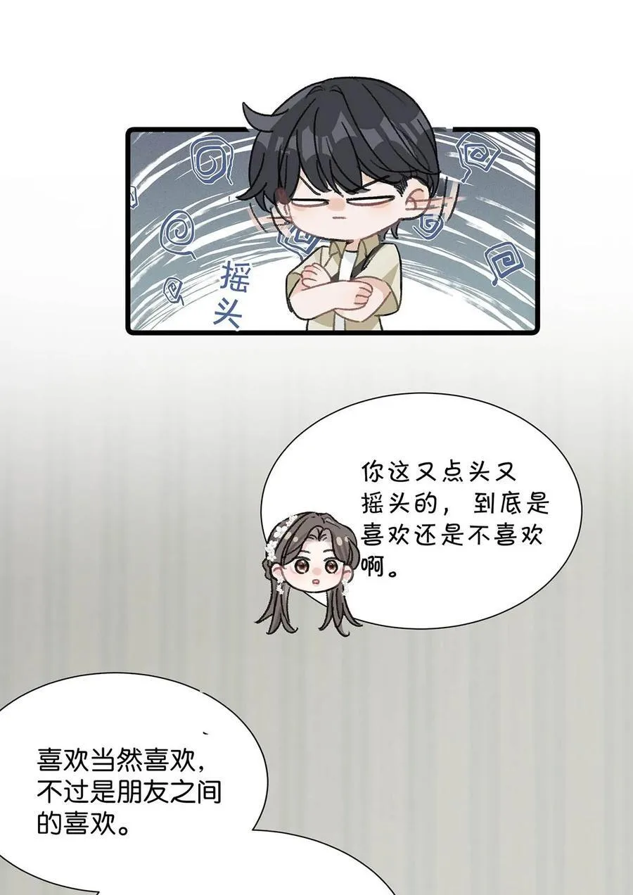 008 睡得可真沉啊。32