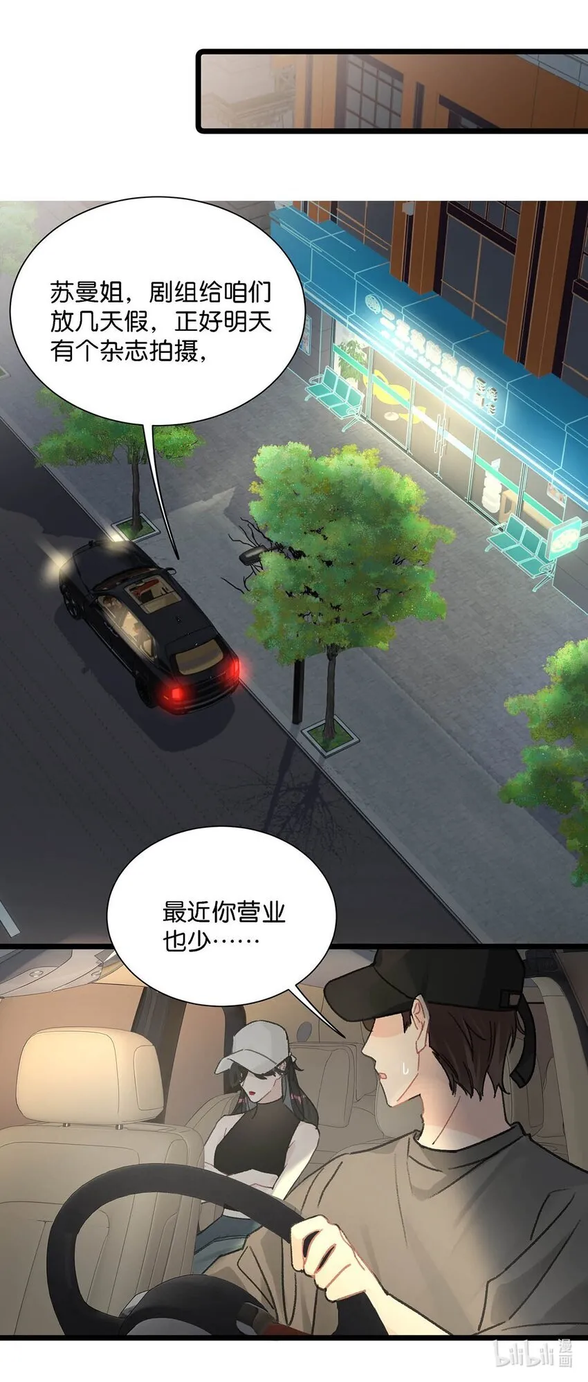 006 别走，别不要我。8