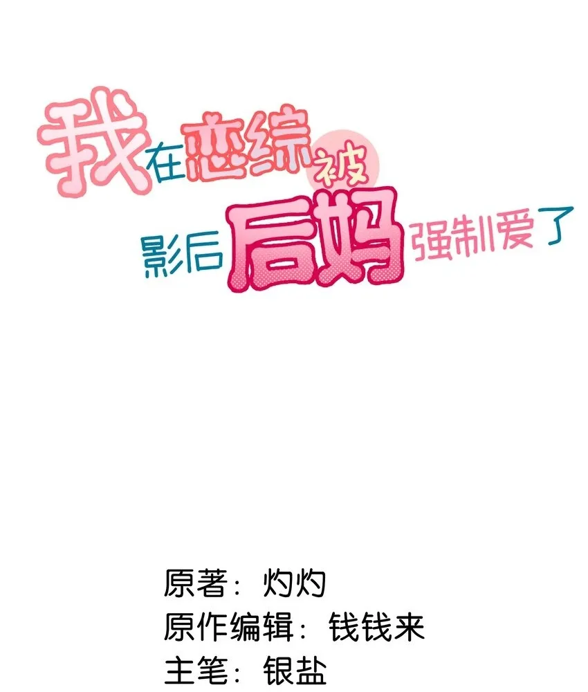 002 睡着了才老实1