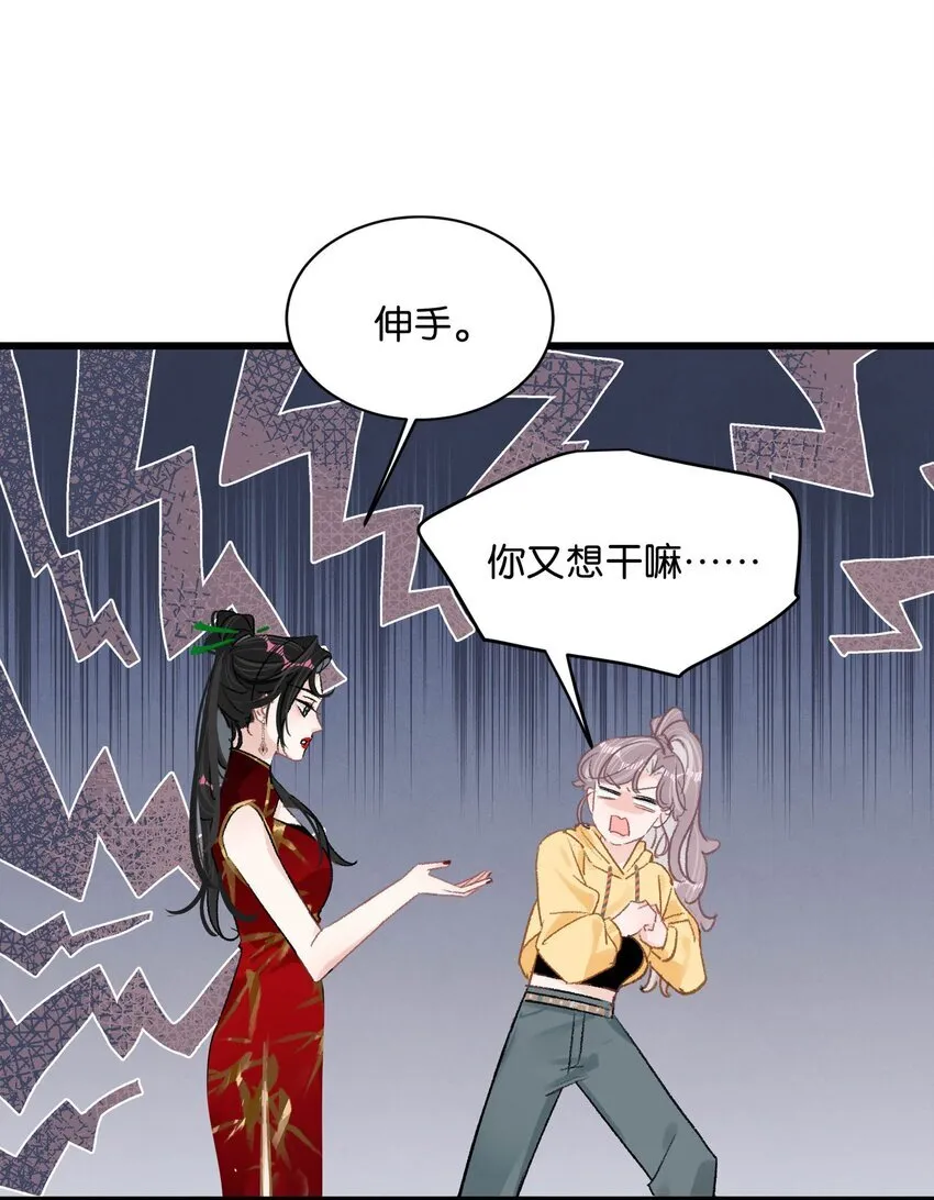 003 后妈什么的，最讨厌了！46