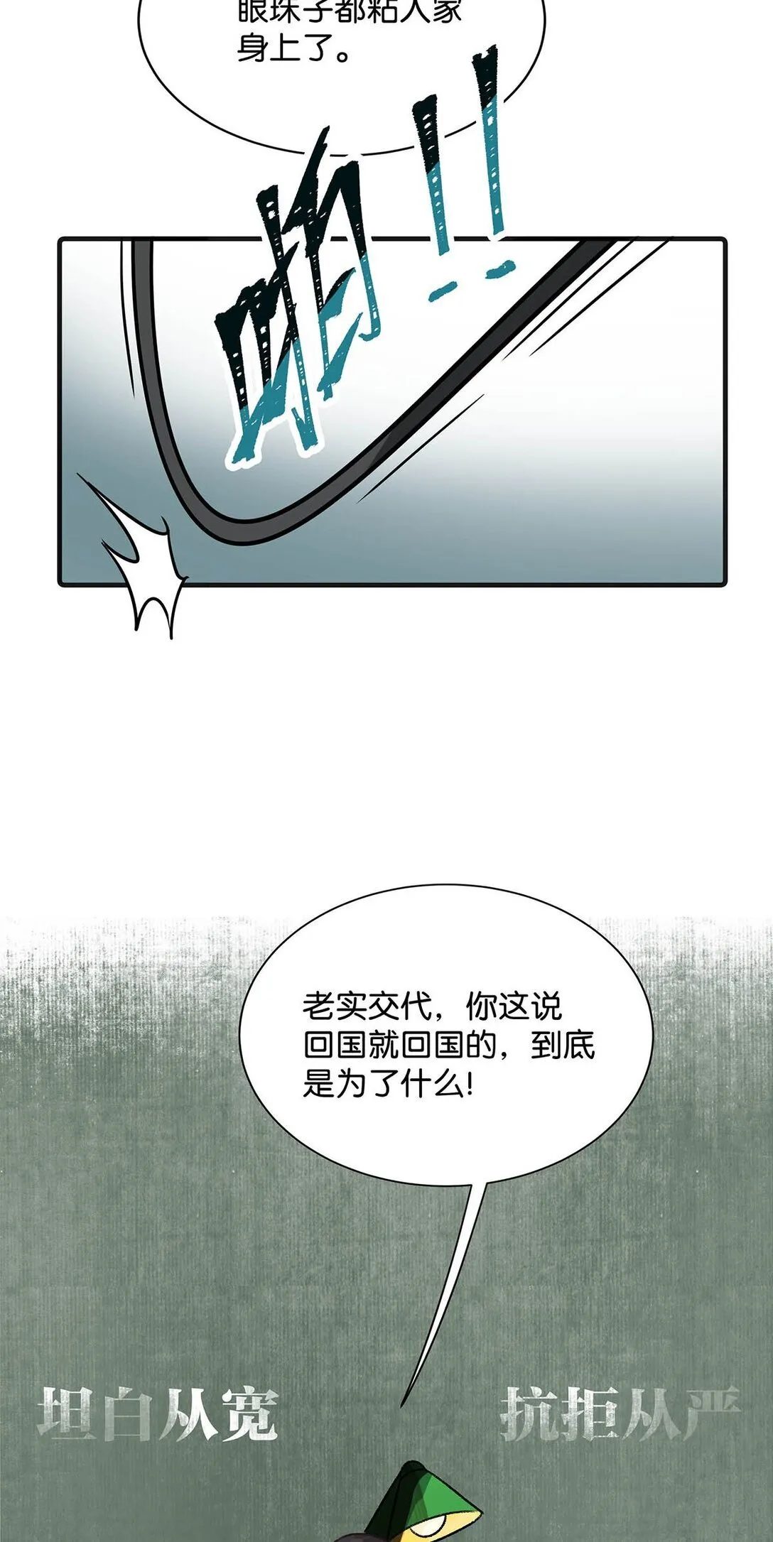 025 后妈亲力亲为教我……演恋爱戏？！7