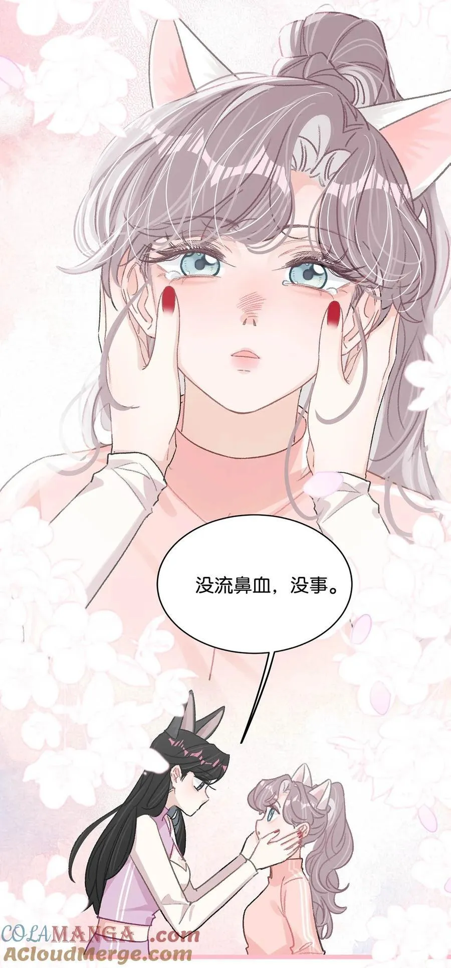 017 你有喜欢的人吗？22