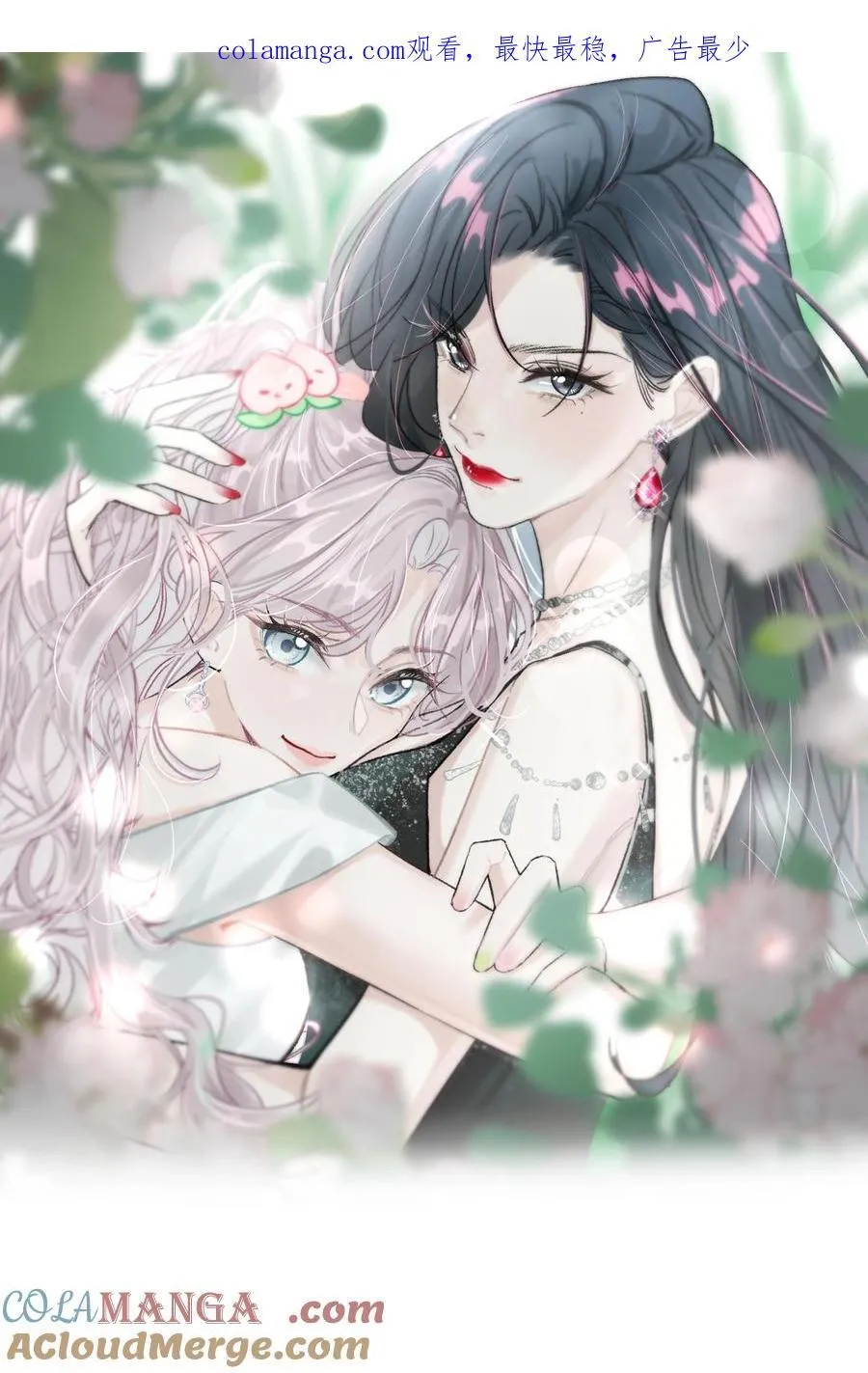 023 她不是……喜欢女人吗？0