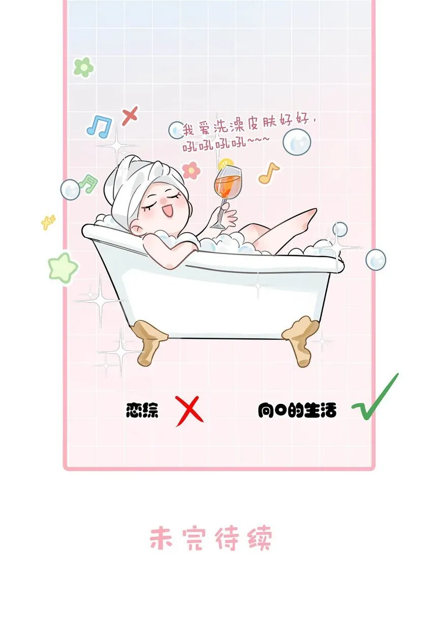 005 上一次心动42