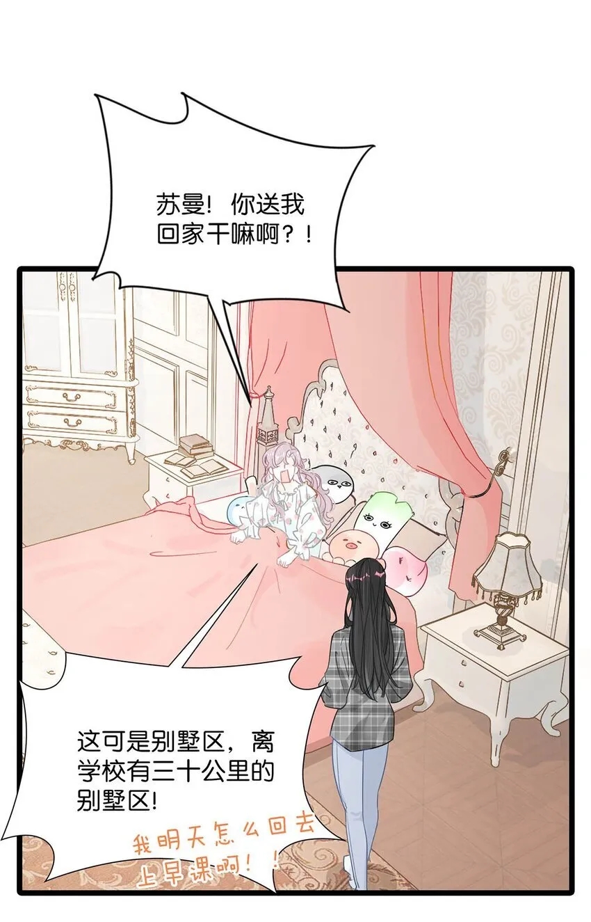 003 后妈什么的，最讨厌了！5