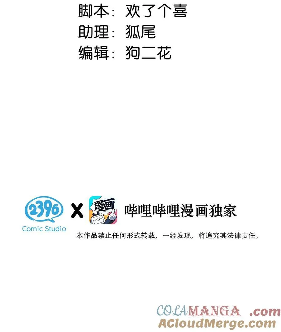014 没想到后妈会这么……禁欲又色情。2
