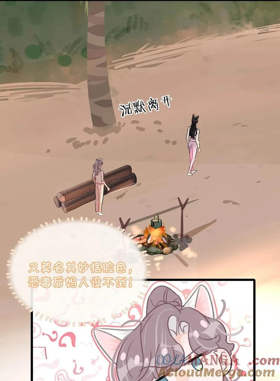 018 我只为你动心。30