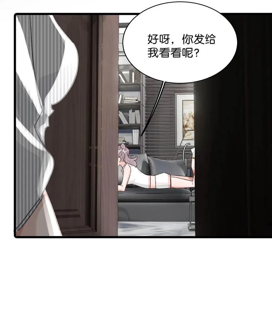 012 明明应该讨厌后妈的……可为什么，又那么舒服——7