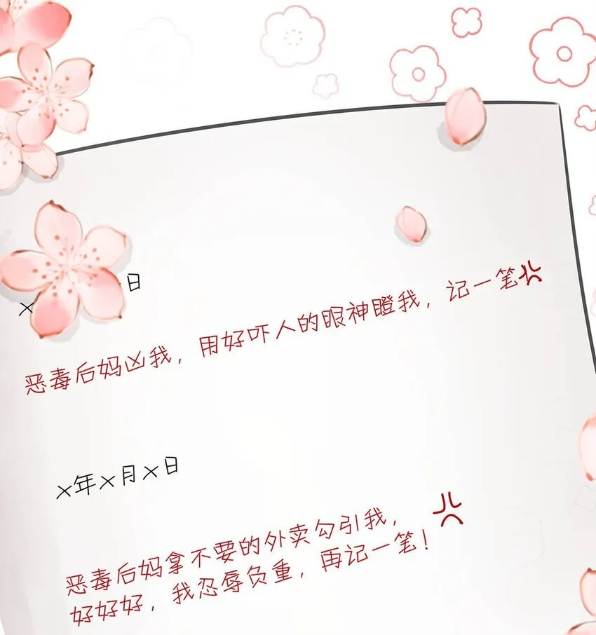 007 被吃的渣都不剩。42
