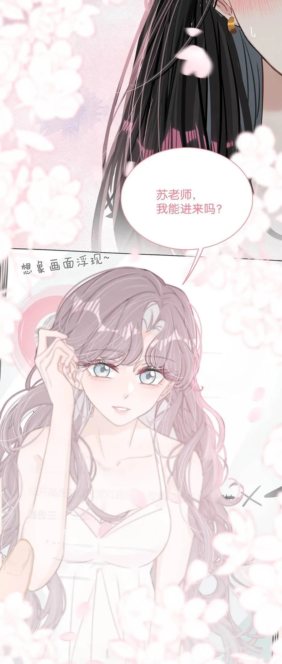 021 喜欢的类型晚上来敲门。31