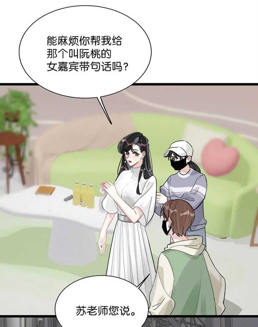006 别走，别不要我。42