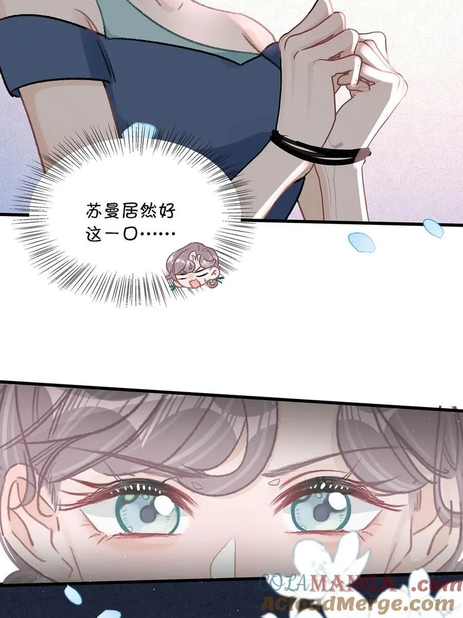 026 不听话的孩子，是要挨罚的。24