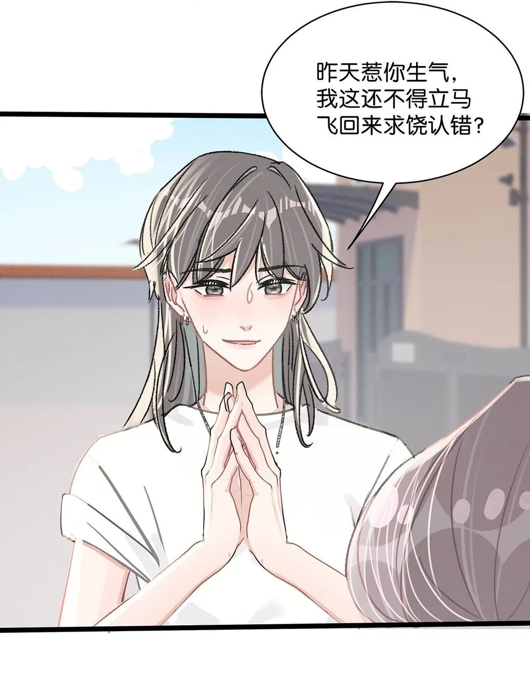024 高贵优雅皇室公主和野生辛德瑞拉。31