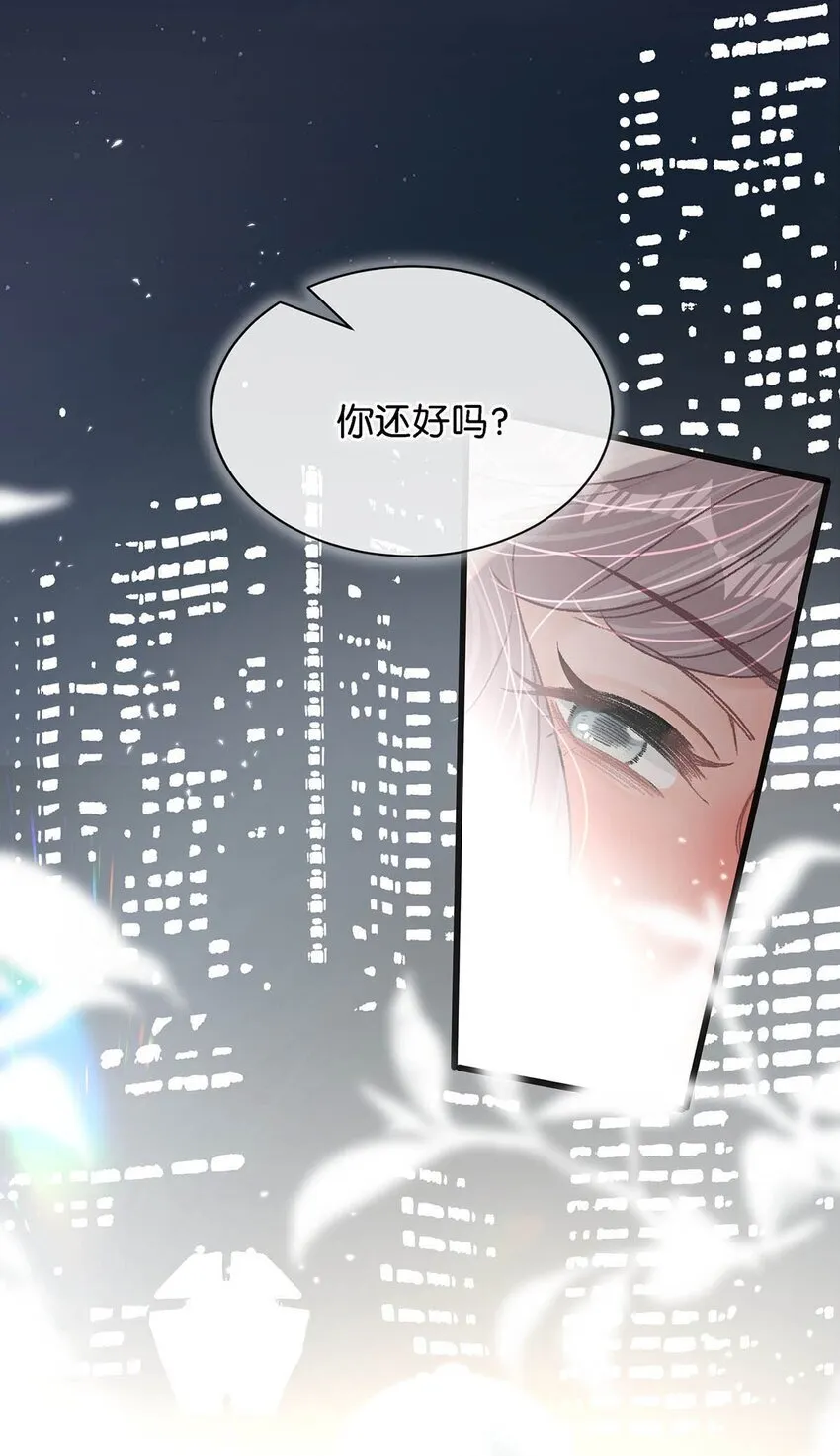006 别走，别不要我。15