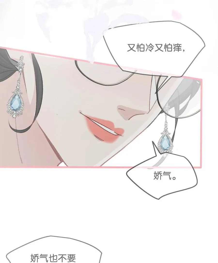 009 这个趁虚而入的坏女人！9