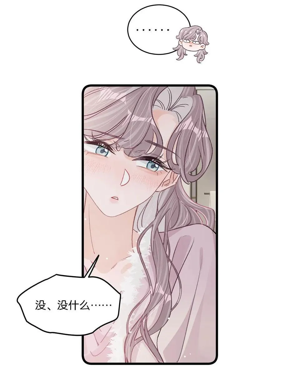 010 恶毒后妈？姬圈天菜？9