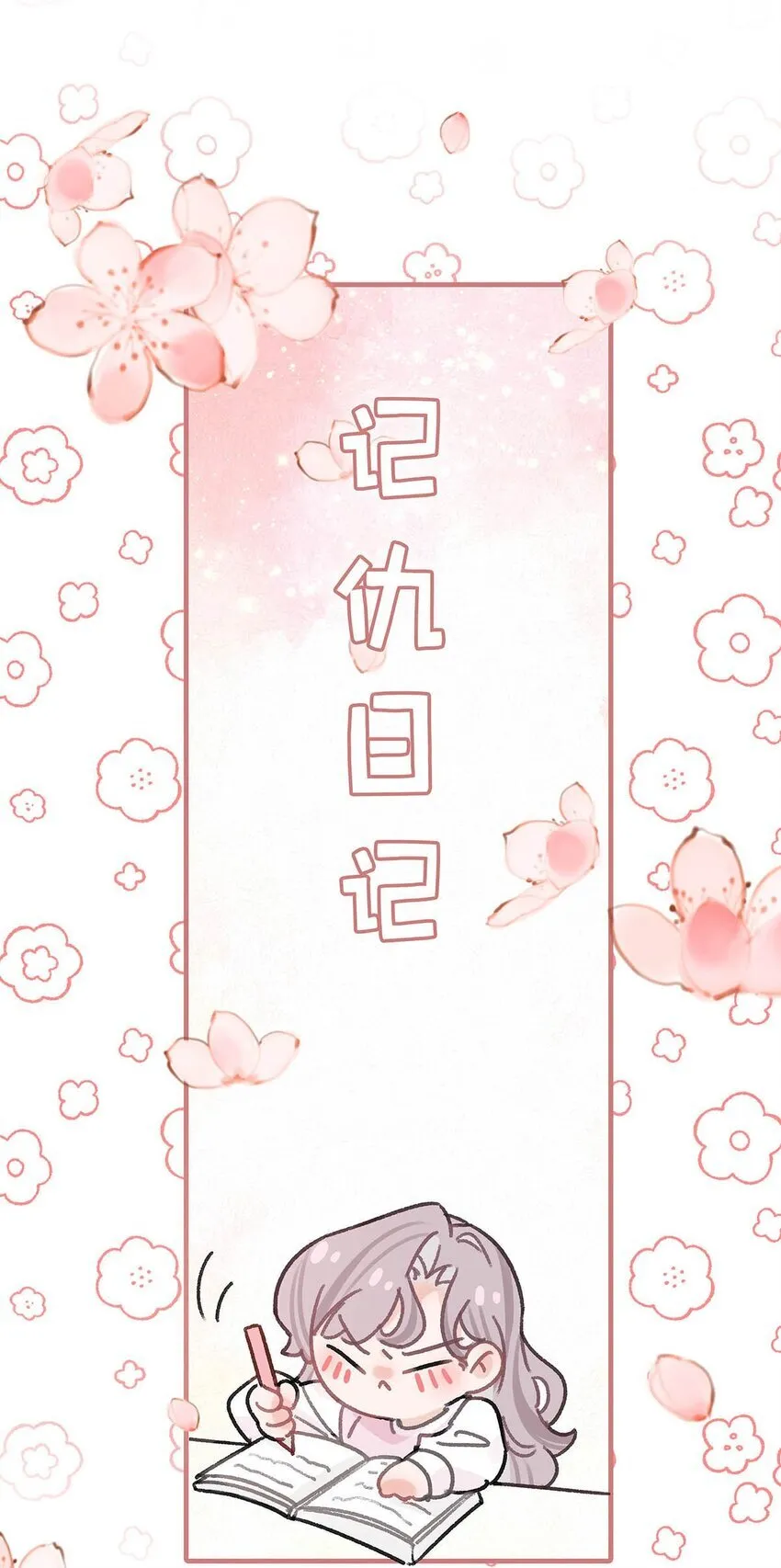 007 被吃的渣都不剩。41