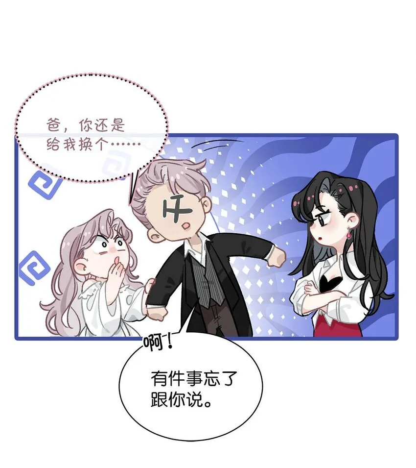 002 睡着了才老实23