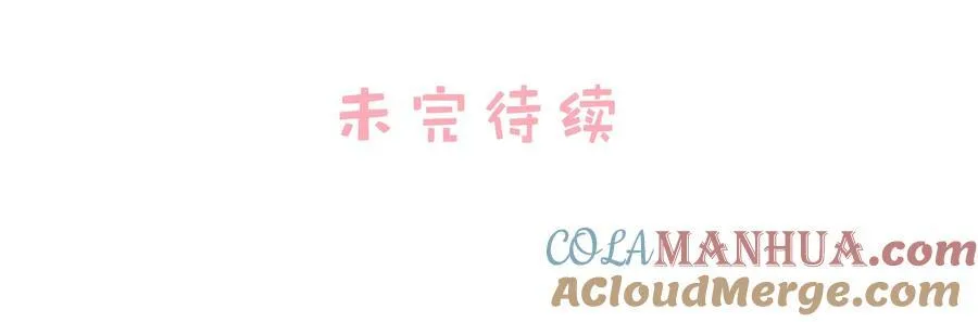 009 这个趁虚而入的坏女人！38