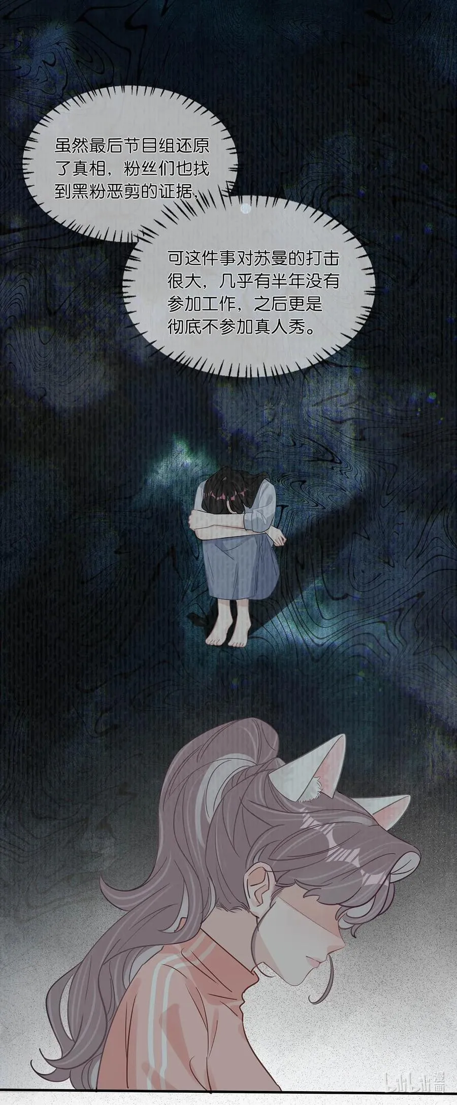016 你居然在馋恶毒后妈的身子？29