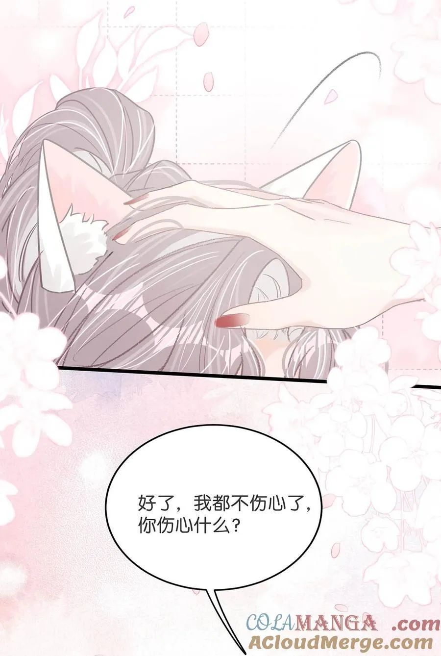 016 你居然在馋恶毒后妈的身子？34