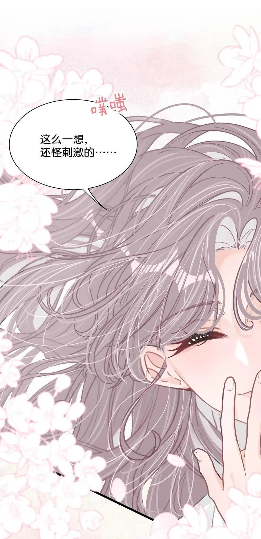 022 把我的手，带到你最渴望的地方去。29