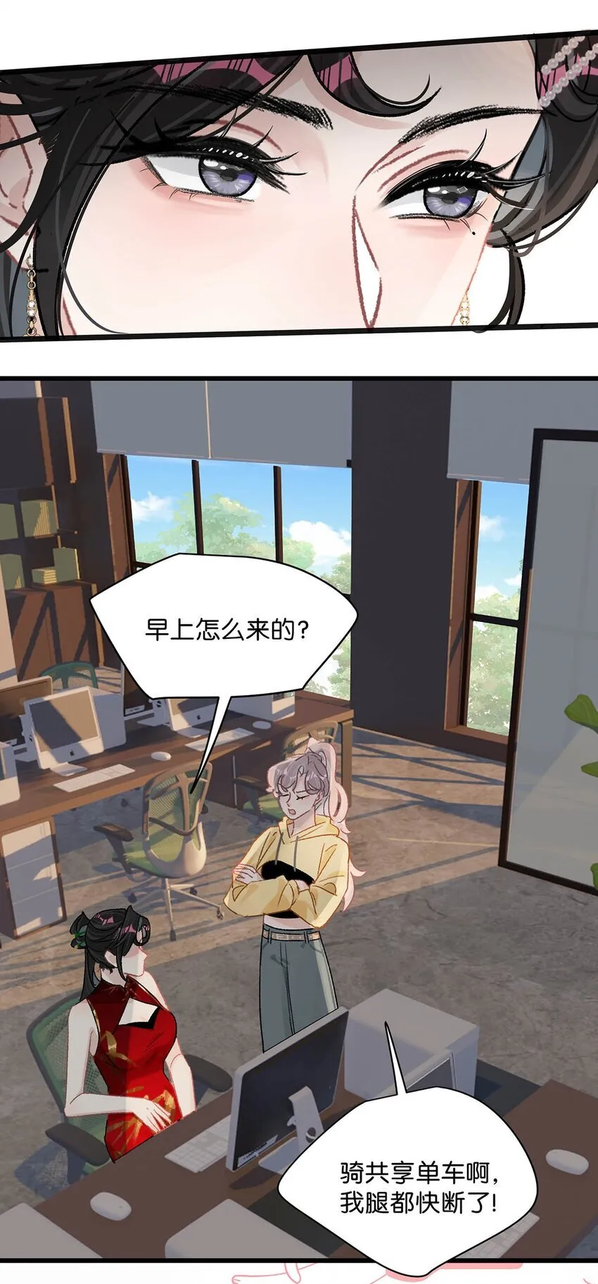 003 后妈什么的，最讨厌了！43