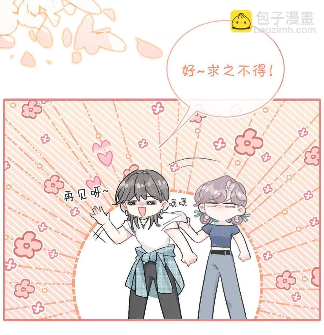 025 后妈亲力亲为教我……演恋爱戏？！5