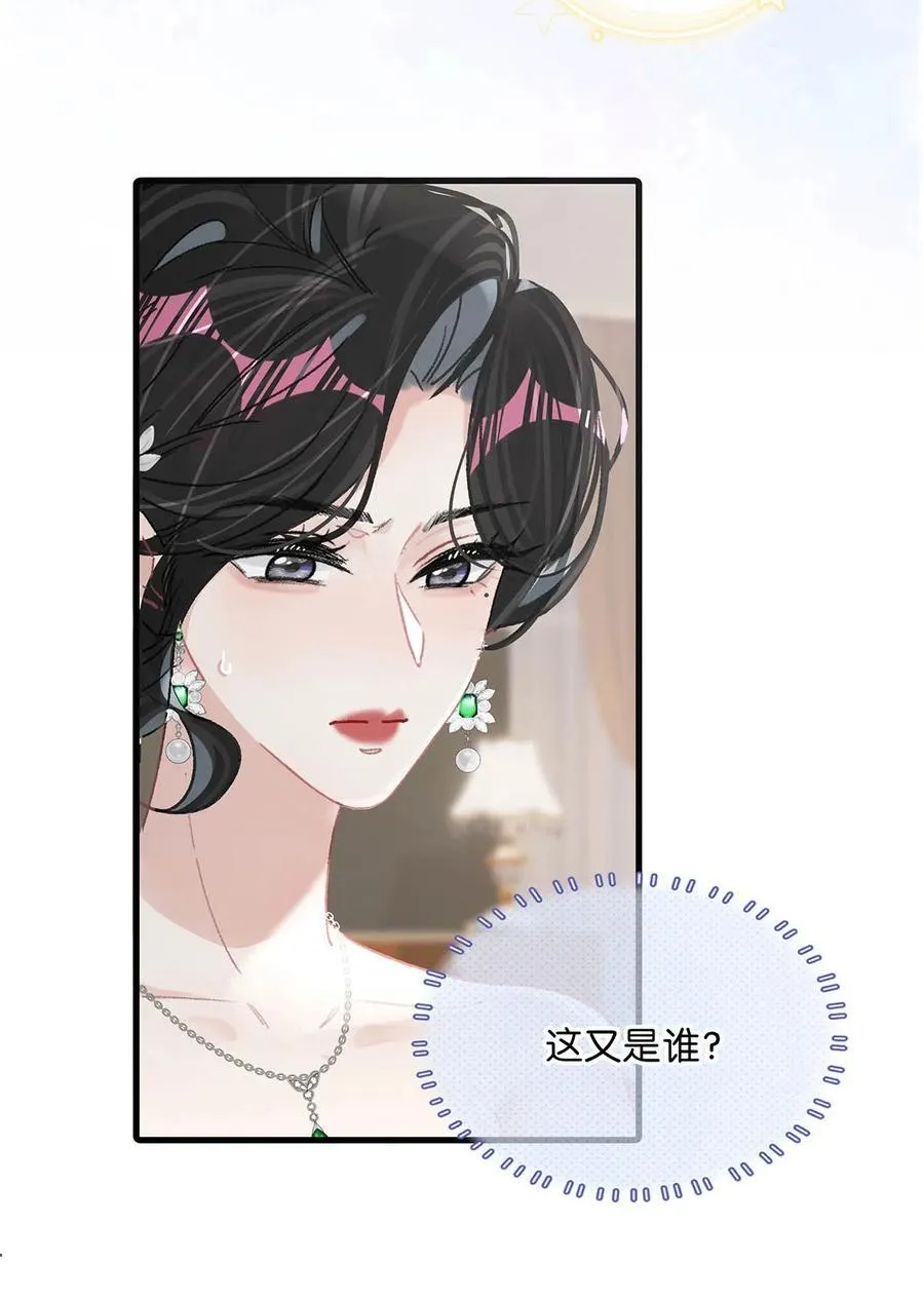 011 近水楼台，我等得起。10