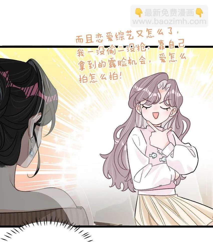 007 被吃的渣都不剩。13