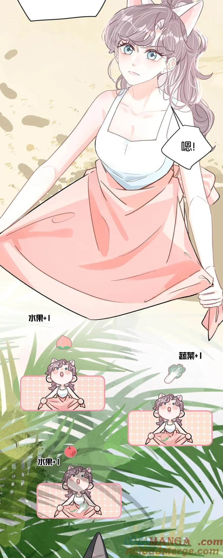 016 你居然在馋恶毒后妈的身子？8