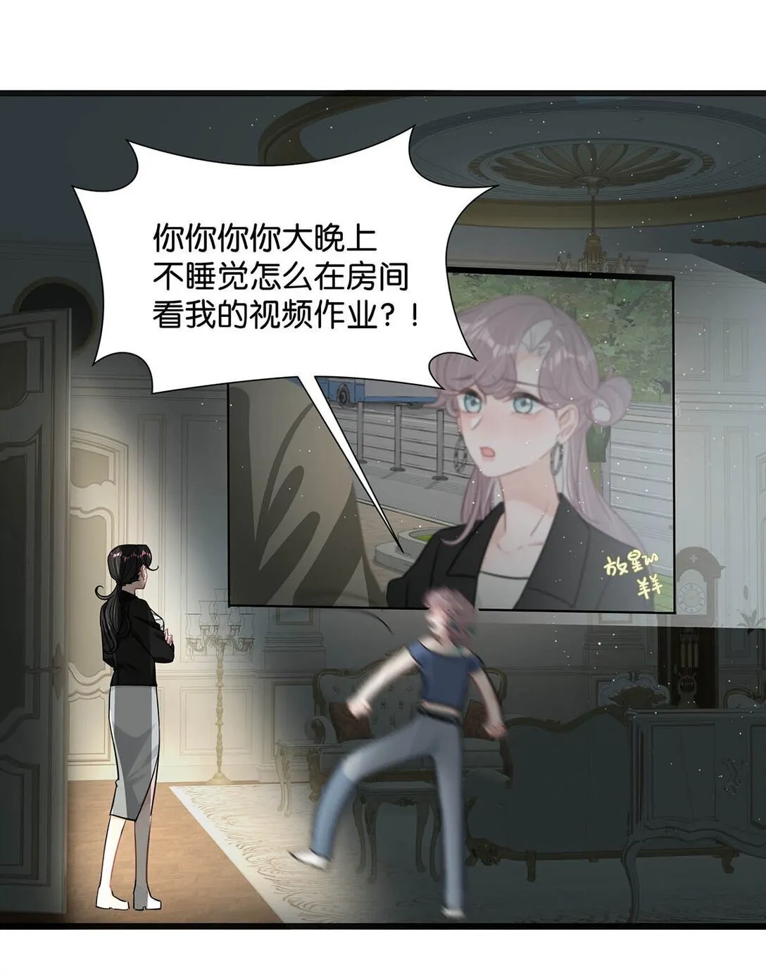 025 后妈亲力亲为教我……演恋爱戏？！28