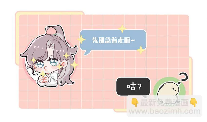 005 上一次心动44